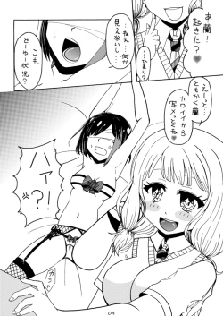 Page 4 of Oshioki Time Mitake Ran