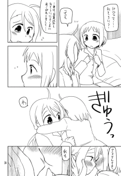 Page 18 of Secret Night