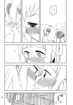 Page 34 of Secret Night