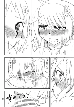 Page 52 of Secret Night