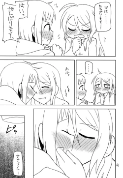 Page 63 of Secret Night