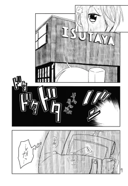 Page 9 of Secret Night