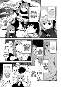 Page 7 of Melt ga Kanjiru Hon.