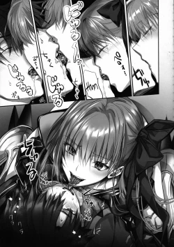 Page 22 of the innermoSt of the Girl