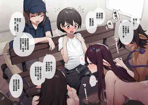 Download Inma no Esa Yari Taiken Omake no Kounai Shasei