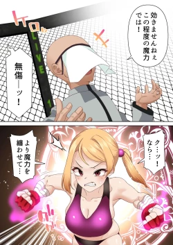 Page 11 of 拳闘魔導士は催眠術には屈しない