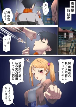 Page 24 of 拳闘魔導士は催眠術には屈しない