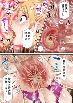 Page 43 of 拳闘魔導士は催眠術には屈しない