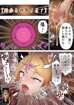 Page 62 of 拳闘魔導士は催眠術には屈しない