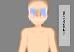 Page 3 of 巨乳で綺麗な娘にたくさんちんちんを教えてあげたら・・・