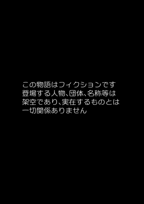 [more green] 常識改変テープがつくる学園肉便器性活