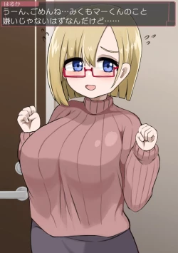 Page 11 of 爆乳姉妹といちゃらぶせっくす むちむち姉妹とムラムラライフ