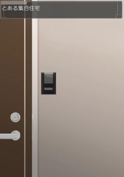 Page 2 of 爆乳姉妹といちゃらぶせっくす むちむち姉妹とムラムラライフ