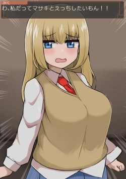 Page 35 of 爆乳姉妹といちゃらぶせっくす むちむち姉妹とムラムラライフ