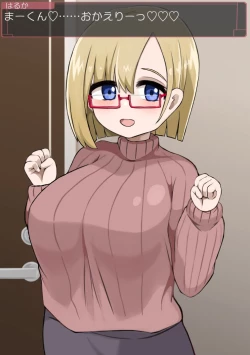 Page 3 of 爆乳姉妹といちゃらぶせっくす むちむち姉妹とムラムラライフ