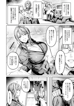 Page 12 of ANGEL Club 2024-03