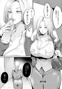 Page 195 of ANGEL Club 2024-03