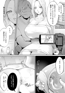 Page 198 of ANGEL Club 2024-03