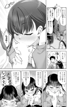 Page 221 of ANGEL Club 2024-03