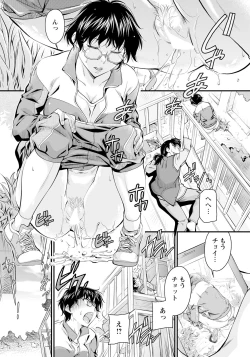 Page 257 of ANGEL Club 2024-03