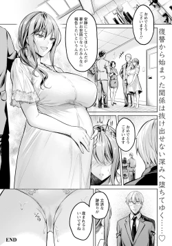 Page 30 of ANGEL Club 2024-03