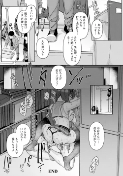 Page 70 of ANGEL Club 2024-03