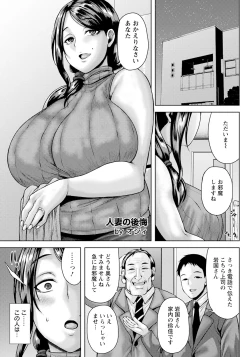 Page 71 of ANGEL Club 2024-03