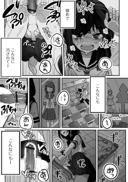 Page 103 of Gekkan Web Otoko no Ko-llection! S Vol. 94