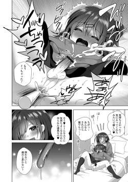 Page 28 of Gekkan Web Otoko no Ko-llection! S Vol. 94