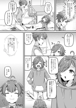 Page 52 of Gekkan Web Otoko no Ko-llection! S Vol. 94