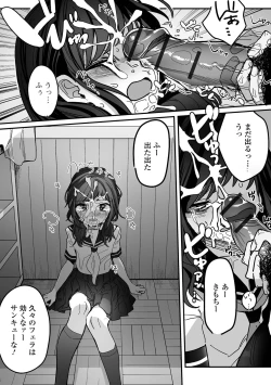 Page 93 of Gekkan Web Otoko no Ko-llection! S Vol. 94