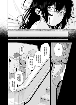 Page 107 of Soushi Souai.