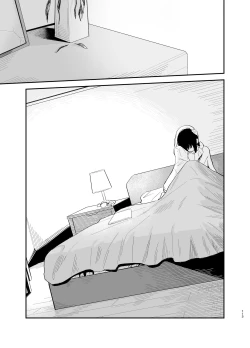 Page 112 of Soushi Souai.