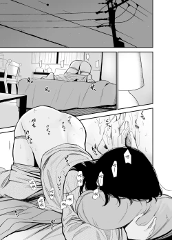 Page 13 of Soushi Souai.