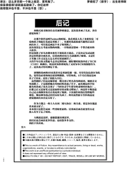 Page 159 of Soushi Souai.