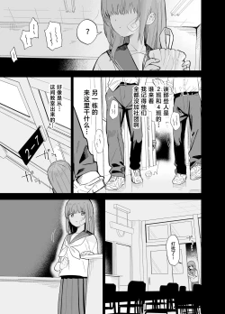 Page 45 of Soushi Souai.