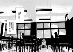 Page 52 of Soushi Souai.