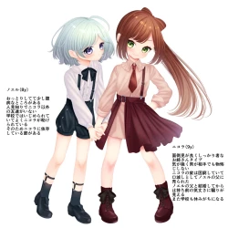 Page 14 of Boku no Atarashii Mama ga Daisuki na Osananajimi datta Hanashi