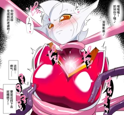 Page 102 of 银河女神 番外合集