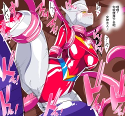 Page 104 of 银河女神 番外合集