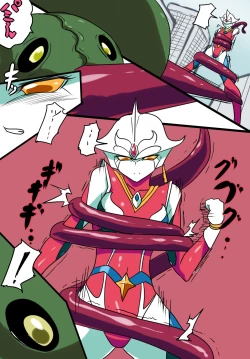 Page 20 of 银河女神 番外合集