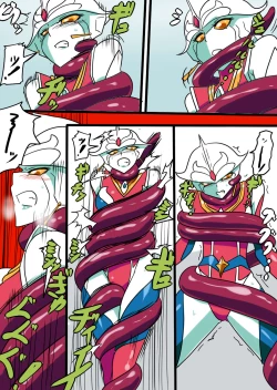 Page 21 of 银河女神 番外合集