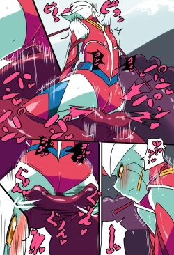 Page 24 of 银河女神 番外合集