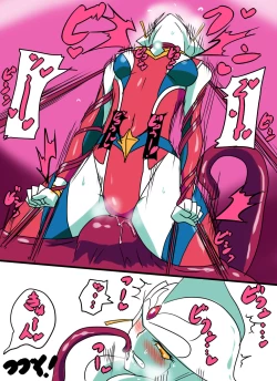 Page 25 of 银河女神 番外合集