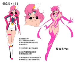 Page 2 of 银河女神 番外合集