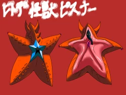 Page 30 of 银河女神 番外合集