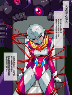 Page 32 of 银河女神 番外合集