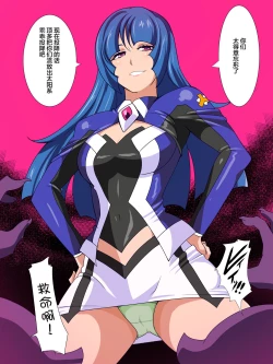 Page 51 of 银河女神 番外合集