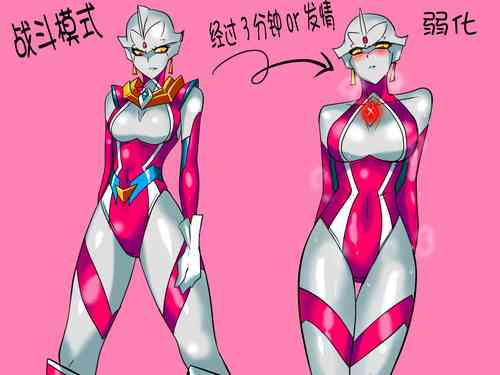 [Warabimochi] 银河女神 番外合集 [Chinese] [星月汉化]