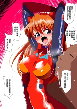 Page 129 of 骄傲的少女英雄——超能之星・米媞娅 番外合集